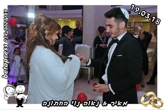 צילום מגנטים לחתונה בדרום-ביתאפרס | צלם מגנטים לחתונה